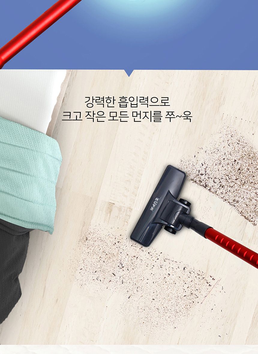 유파 싸이클론 유선 핸디청소기 EKV-R510(레드)