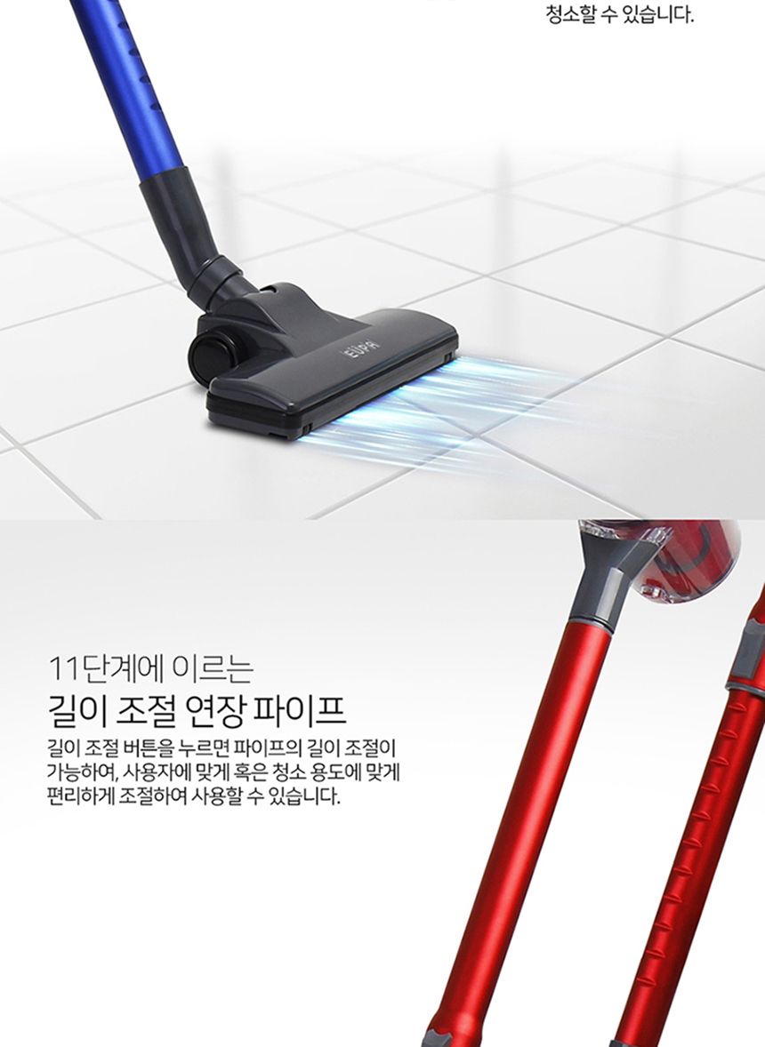 유파 싸이클론 유선 핸디청소기 EKV-R510(레드)