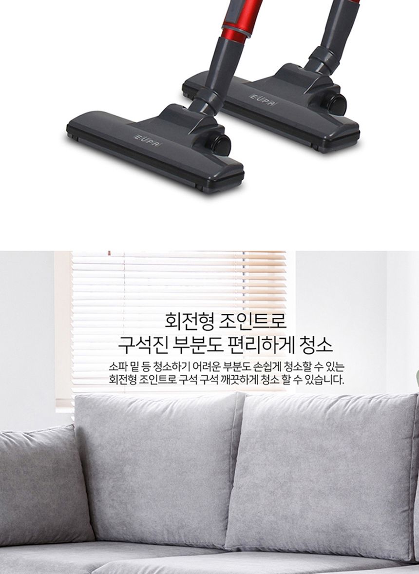 유파 싸이클론 유선 핸디청소기 EKV-R510(레드)