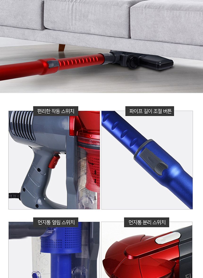 유파 싸이클론 유선 핸디청소기 EKV-R510(레드)