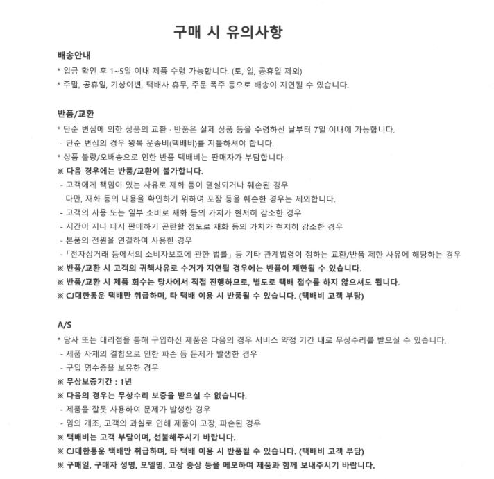 유파 싸이클론 유선 핸디청소기 EKV-R510(레드)