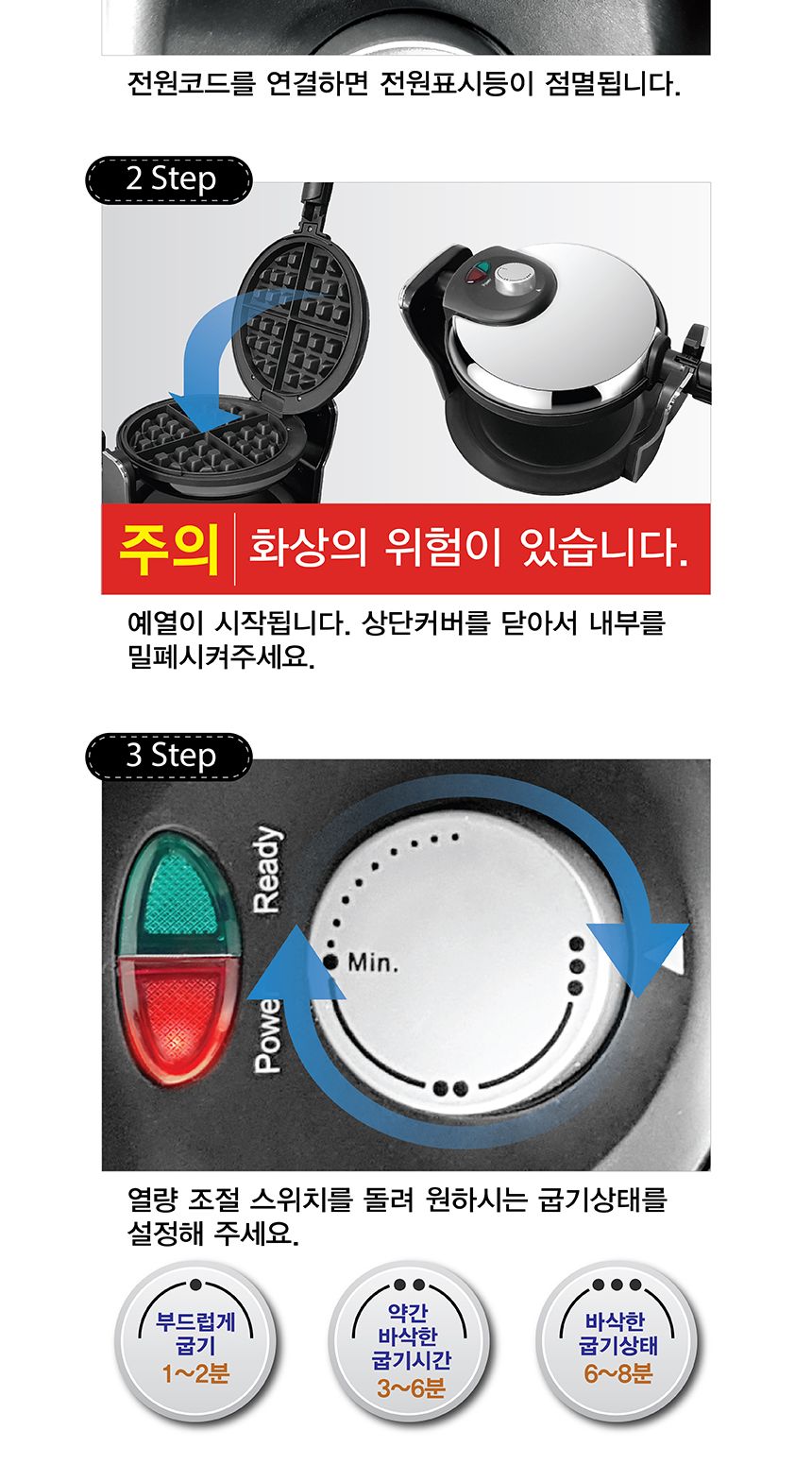 와플메이커 TSK-2126BW(실버)+토스터기EK-222W/와플메이커/샌드위치메이커/다용도메이커/와플기계/샌드위치