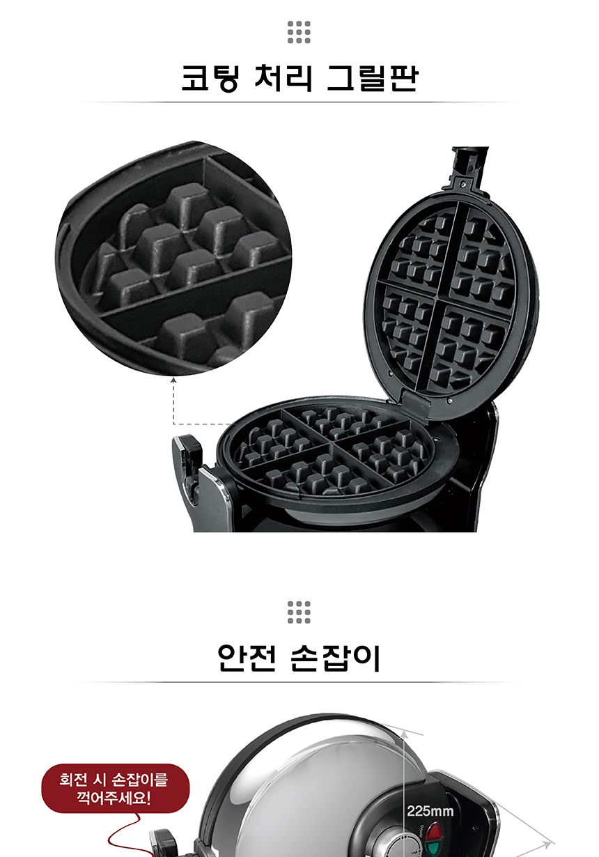 와플메이커 TSK-2126BW(실버)+토스터기EK-222W/와플메이커/샌드위치메이커/다용도메이커/와플기계/샌드위치
