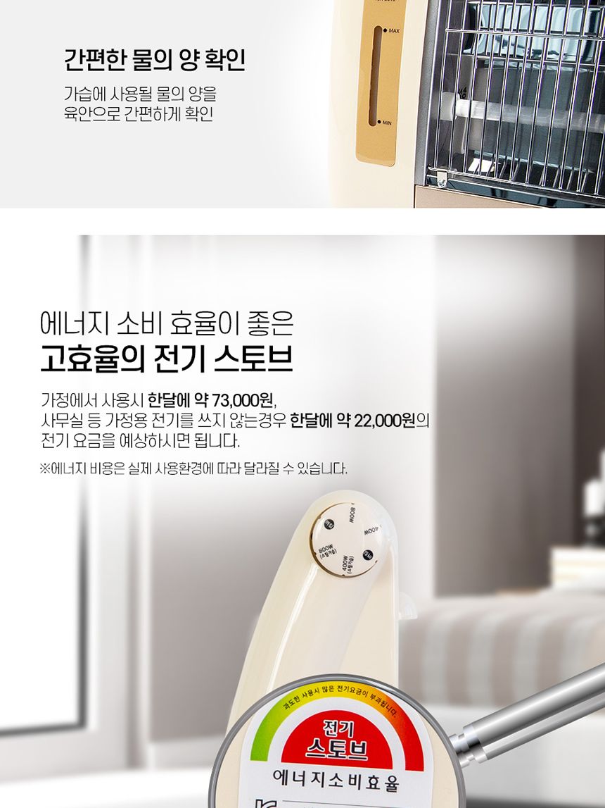 유파 2단 석영관 히터. 사무실 발난로. 컴팩트 히터. 전기난로. 크롬도금 안전망 TSK-8616/발난로/발히터/