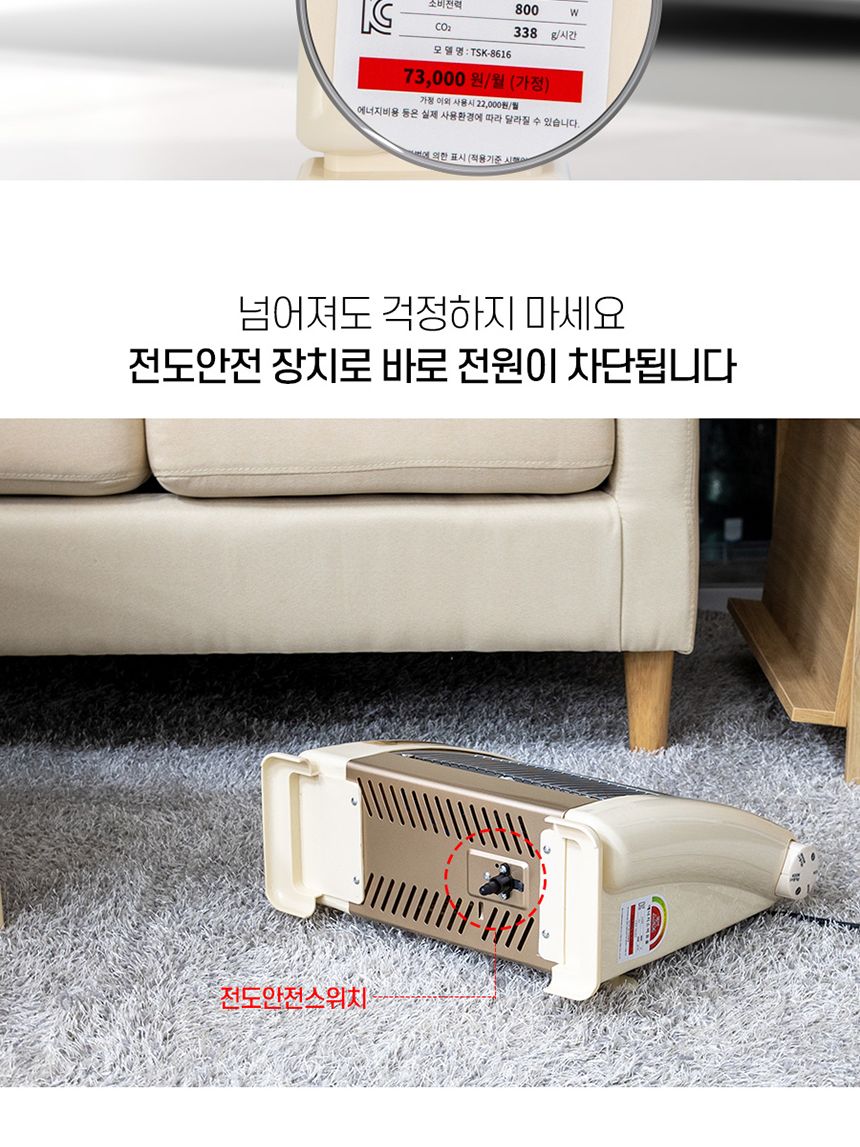유파 2단 석영관 히터. 사무실 발난로. 컴팩트 히터. 전기난로. 크롬도금 안전망 TSK-8616/발난로/발히터/
