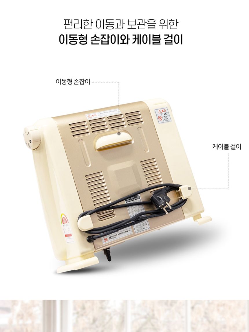 유파 2단 석영관 히터. 사무실 발난로. 컴팩트 히터. 전기난로. 크롬도금 안전망 TSK-8616/발난로/발히터/