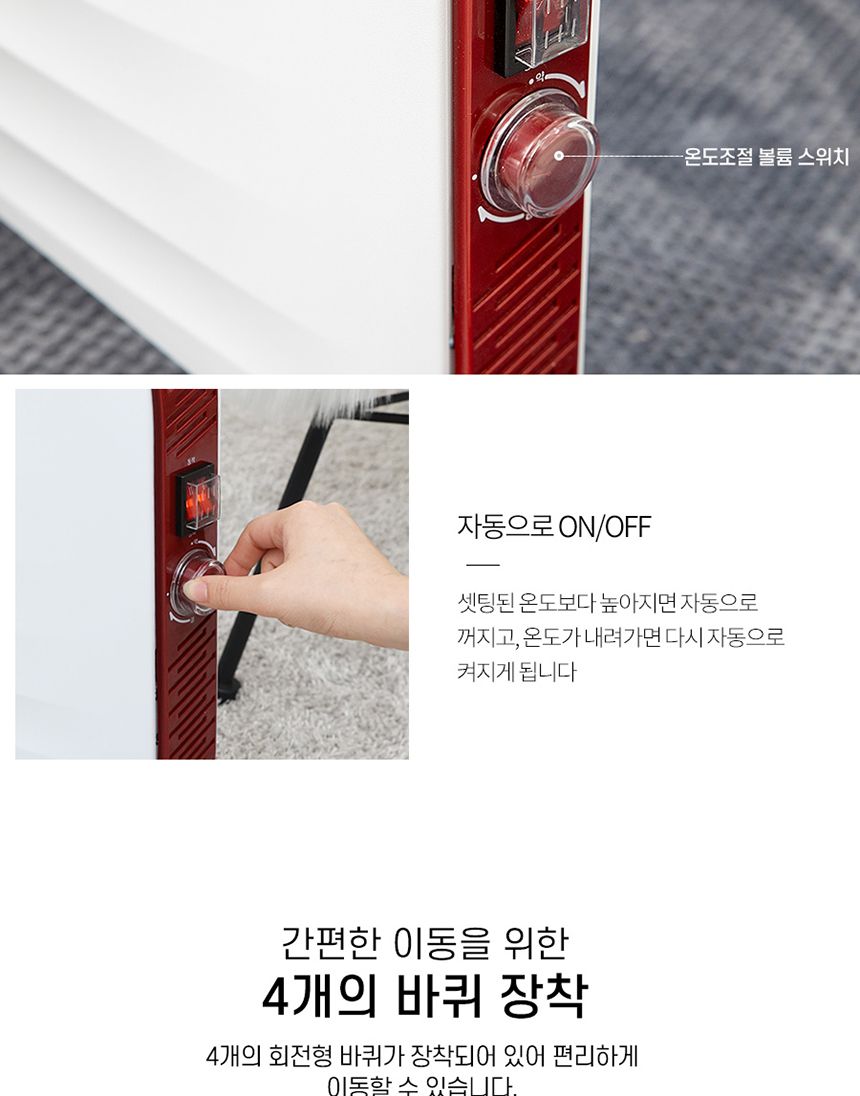 유파 TSK-C200A 컨벡션 히터/열풍기/온풍히터/컨벡션히터/난방기/전기난로/전기히터/라디에이터/전기온풍기