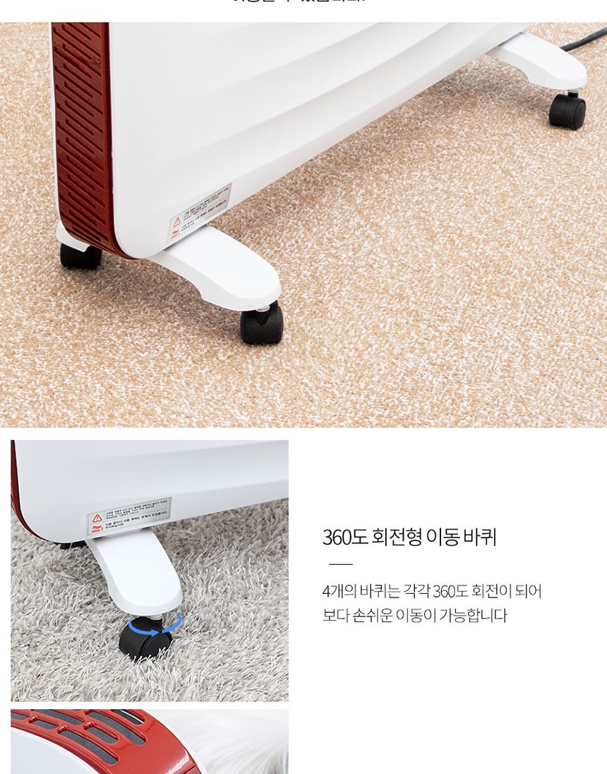 유파 TSK-C200A 컨벡션 히터/열풍기/온풍히터/컨벡션히터/난방기/전기난로/전기히터/라디에이터/전기온풍기