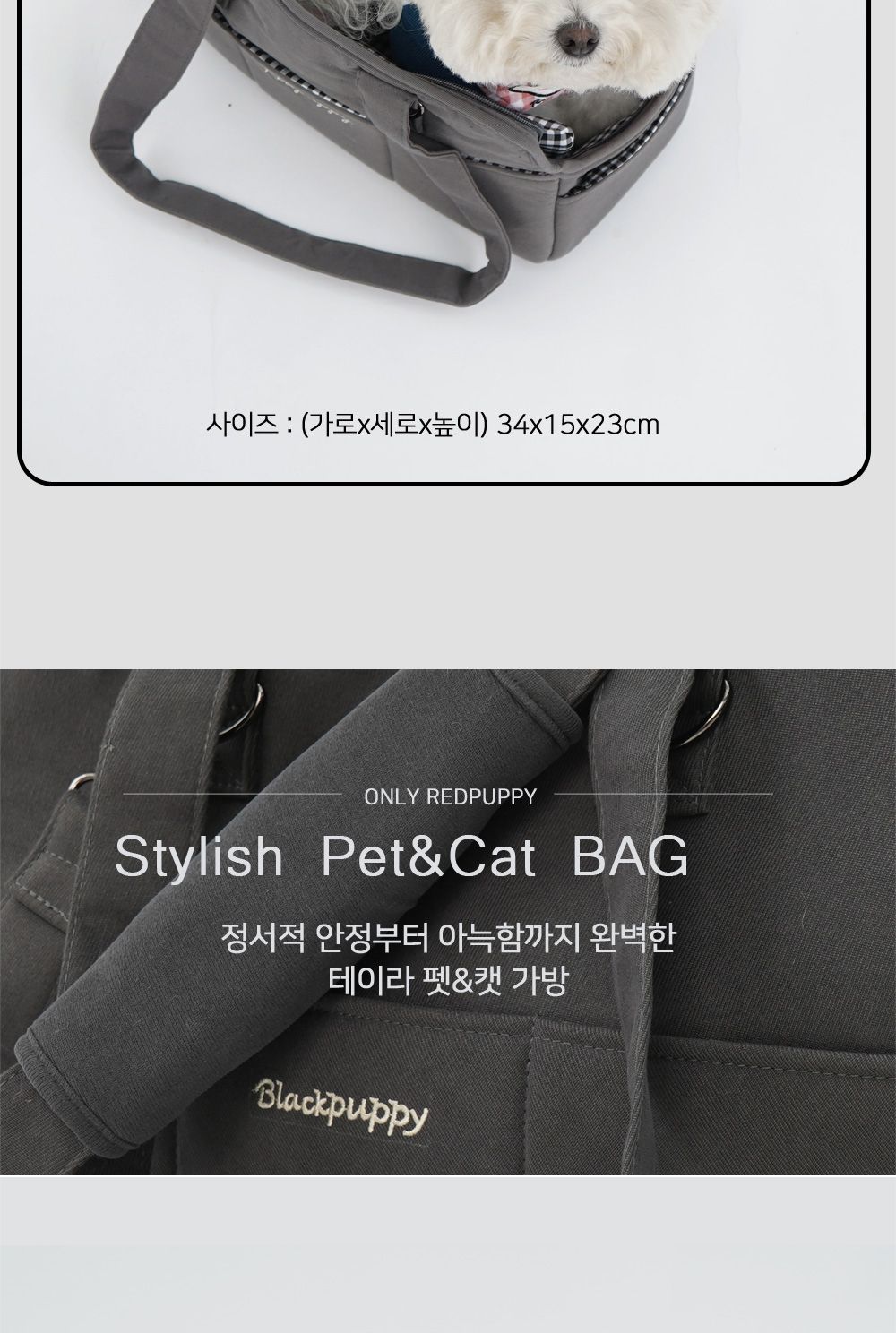 테이라 이동가방 아이보리 L/이동장/이동가방/이동캐리어/강아지이동장/강아지가방/외출용캐리어/애견이동