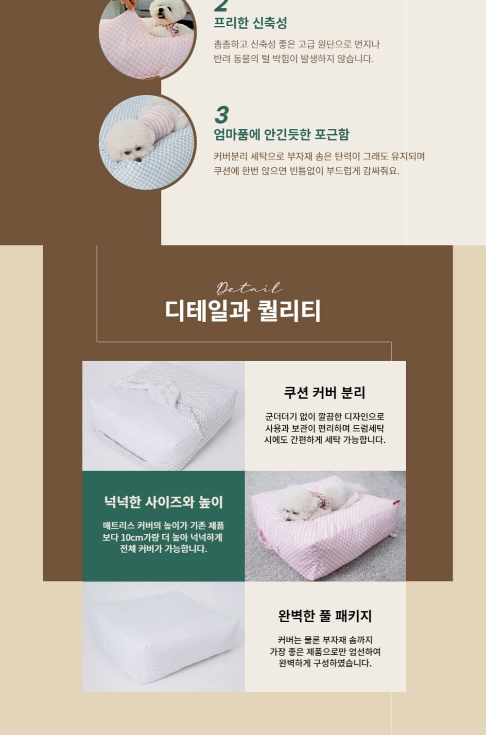 두부쿠션 파스텔블루/강아지방석/애견방석/반려견방석/강아지침대/강아지쿠션/애견침대/반려견침대/애견방