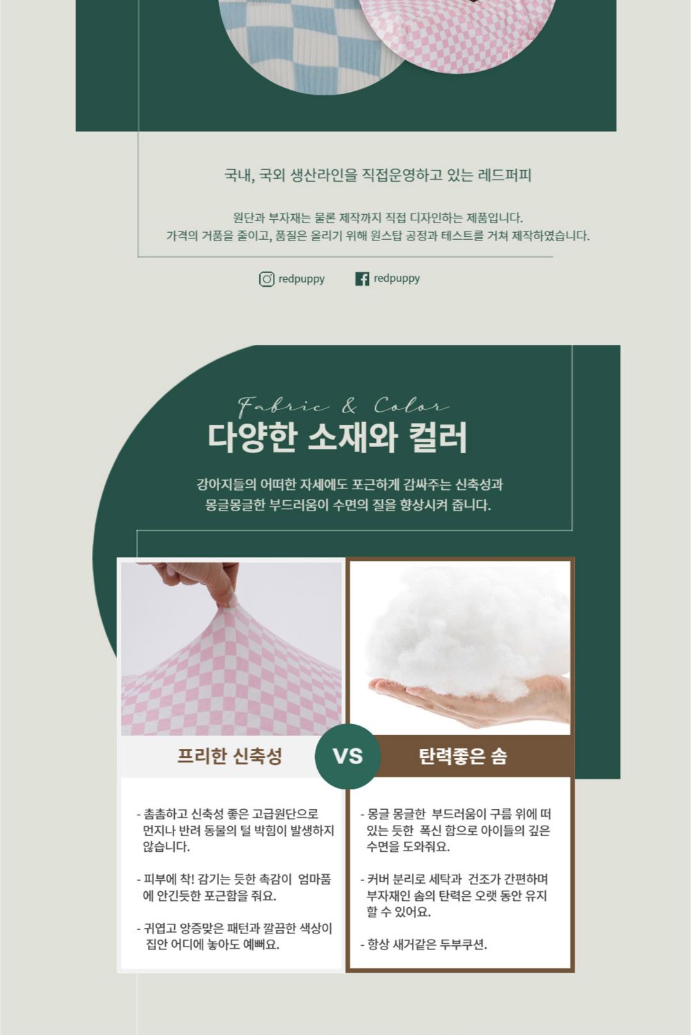 두부쿠션 파스텔블루/강아지방석/애견방석/반려견방석/강아지침대/강아지쿠션/애견침대/반려견침대/애견방