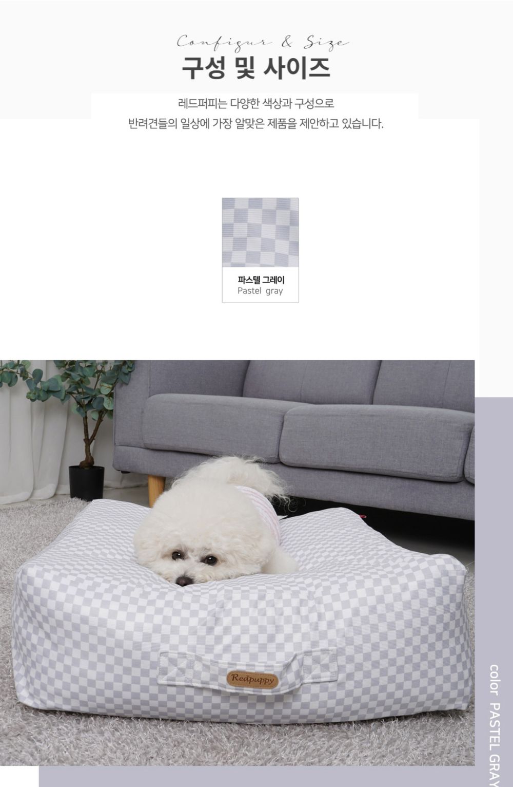 두부쿠션 파스텔블루/강아지방석/애견방석/반려견방석/강아지침대/강아지쿠션/애견침대/반려견침대/애견방