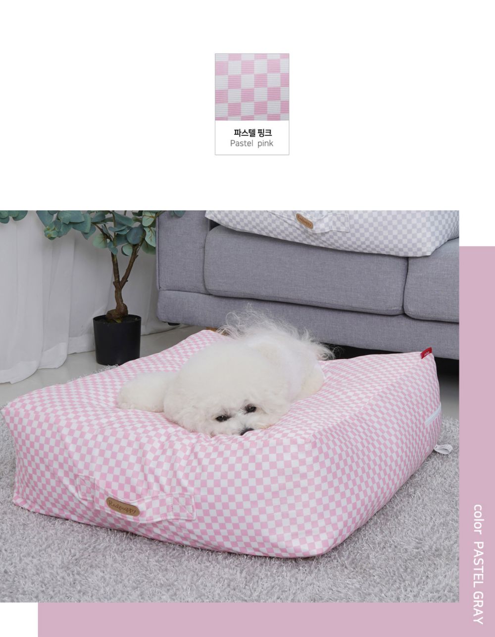 두부쿠션 파스텔블루/강아지방석/애견방석/반려견방석/강아지침대/강아지쿠션/애견침대/반려견침대/애견방