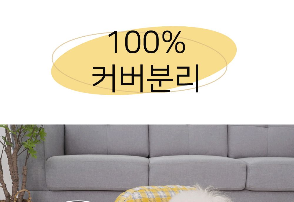 펫 퍼니처 침대/강아지방석/애견방석/반려견방석/강아지침대/강아지쿠션/애견침대/반려견침대/애견방석하우