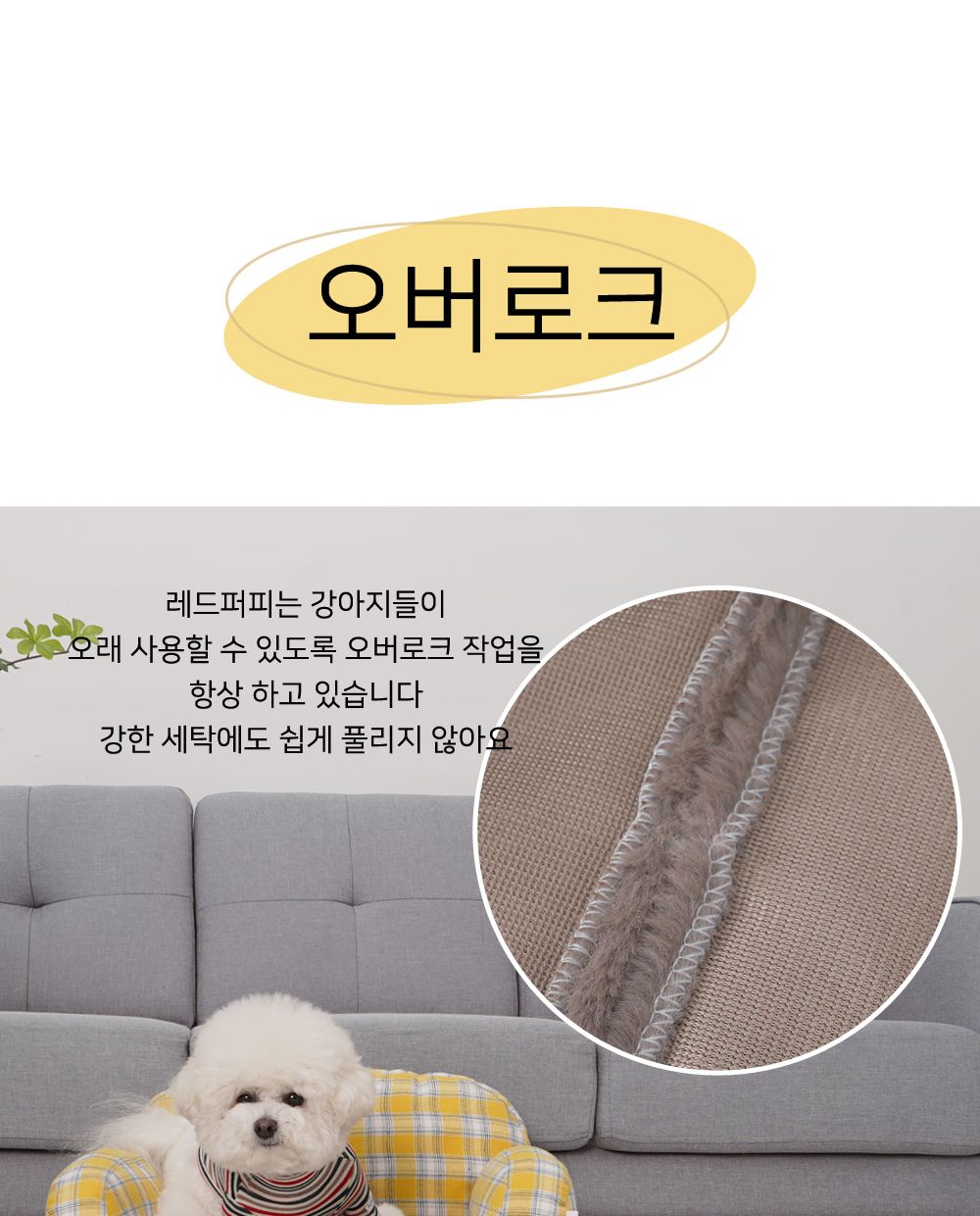 펫 퍼니처 침대/강아지방석/애견방석/반려견방석/강아지침대/강아지쿠션/애견침대/반려견침대/애견방석하우