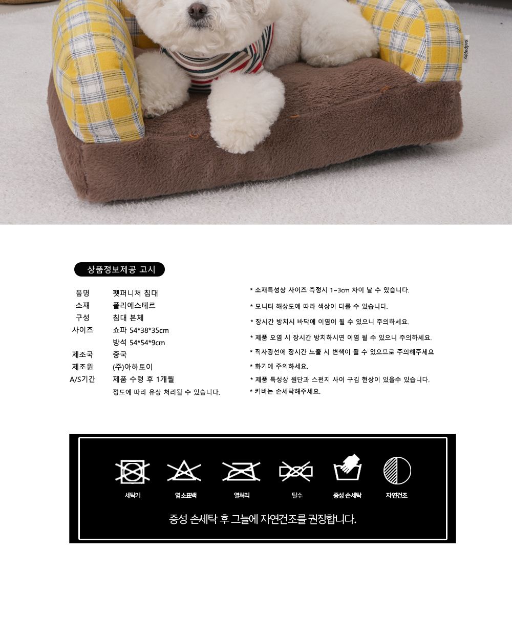 펫 퍼니처 침대/강아지방석/애견방석/반려견방석/강아지침대/강아지쿠션/애견침대/반려견침대/애견방석하우