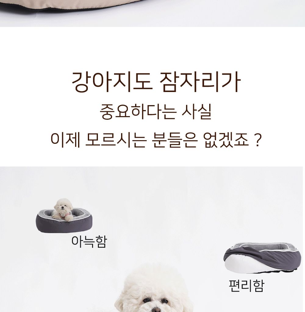 올리비아 쿠션 특대형 그레이/강아지방석/애견방석/반려견방석/강아지침대/강아지쿠션/애견침대/반려견침대