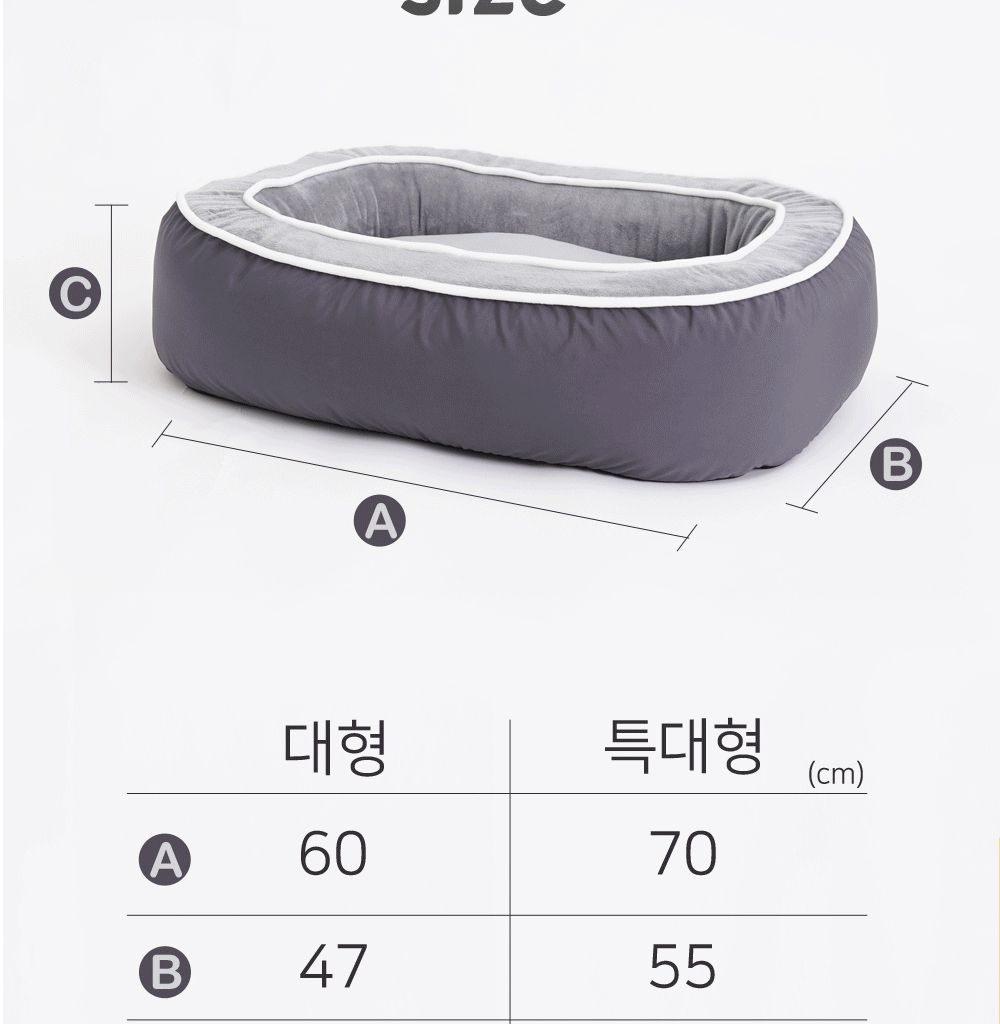 올리비아 쿠션 특대형 그레이/강아지방석/애견방석/반려견방석/강아지침대/강아지쿠션/애견침대/반려견침대