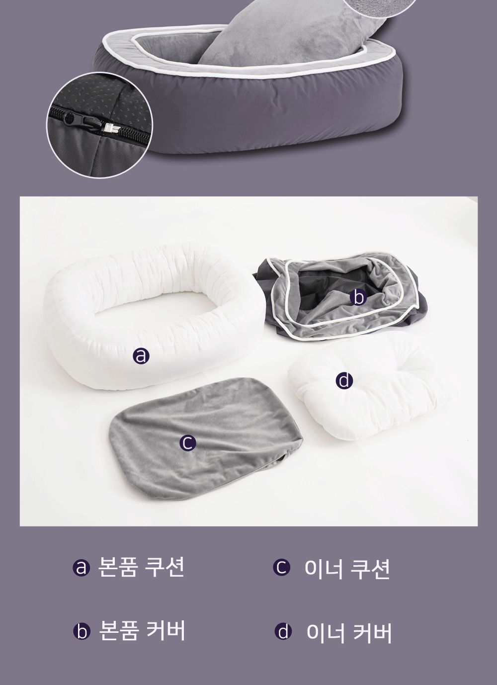 올리비아 쿠션 특대형 그레이/강아지방석/애견방석/반려견방석/강아지침대/강아지쿠션/애견침대/반려견침대