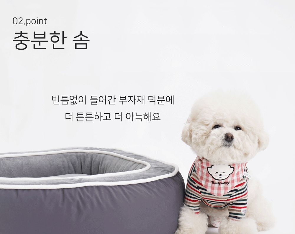 올리비아 쿠션 특대형 그레이/강아지방석/애견방석/반려견방석/강아지침대/강아지쿠션/애견침대/반려견침대
