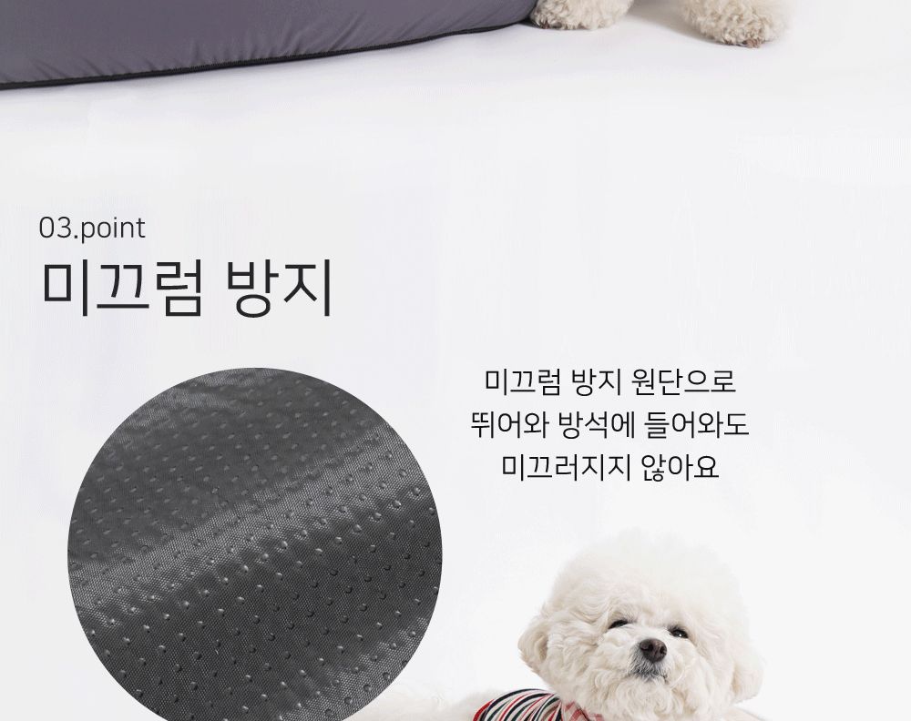 올리비아 쿠션 특대형 그레이/강아지방석/애견방석/반려견방석/강아지침대/강아지쿠션/애견침대/반려견침대