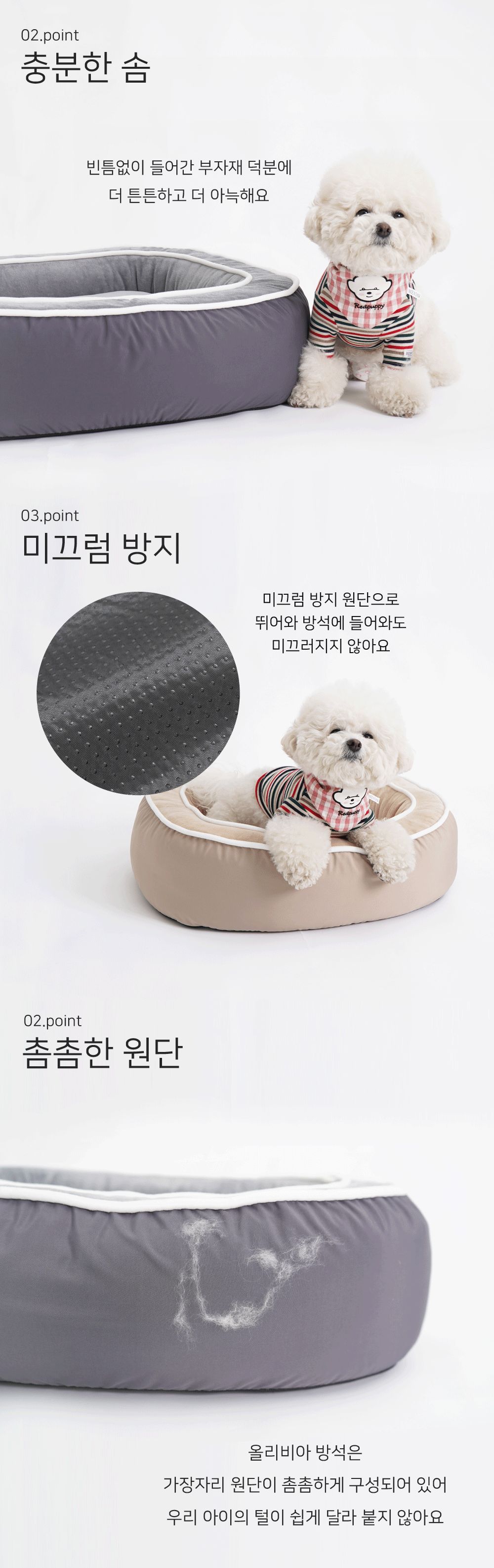 올리비아 쿠션 특대형 그레이/강아지방석/애견방석/반려견방석/강아지침대/강아지쿠션/애견침대/반려견침대