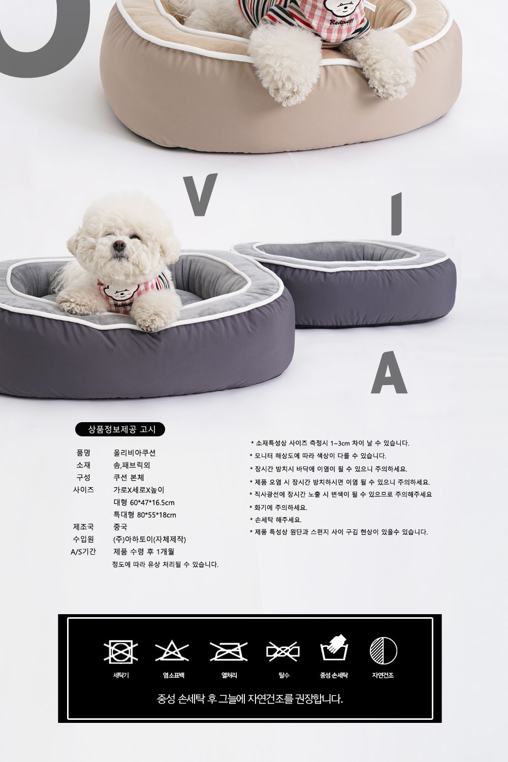 올리비아 쿠션 특대형 그레이/강아지방석/애견방석/반려견방석/강아지침대/강아지쿠션/애견침대/반려견침대