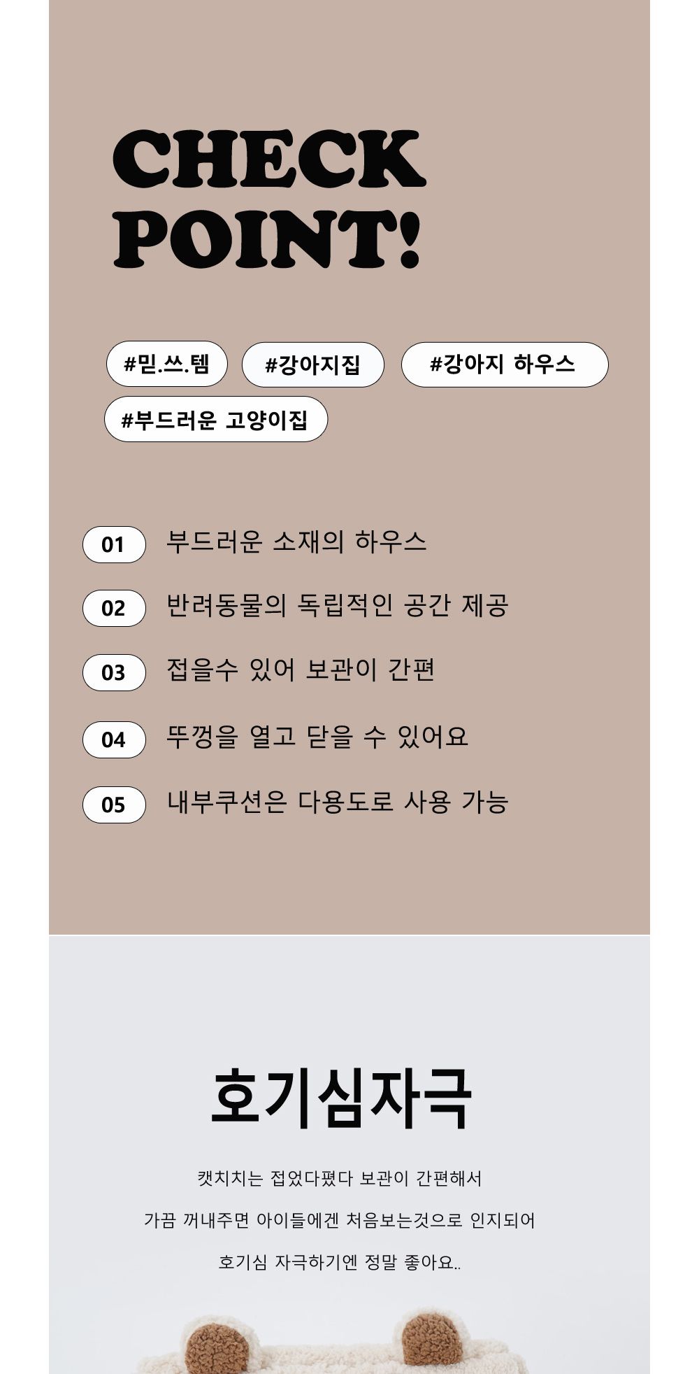 캣치치 하우스 중형 그레이/강아지집/애견집/반려견집/강아지하우스/반려견하우스/강아지전용집/펫테리어템