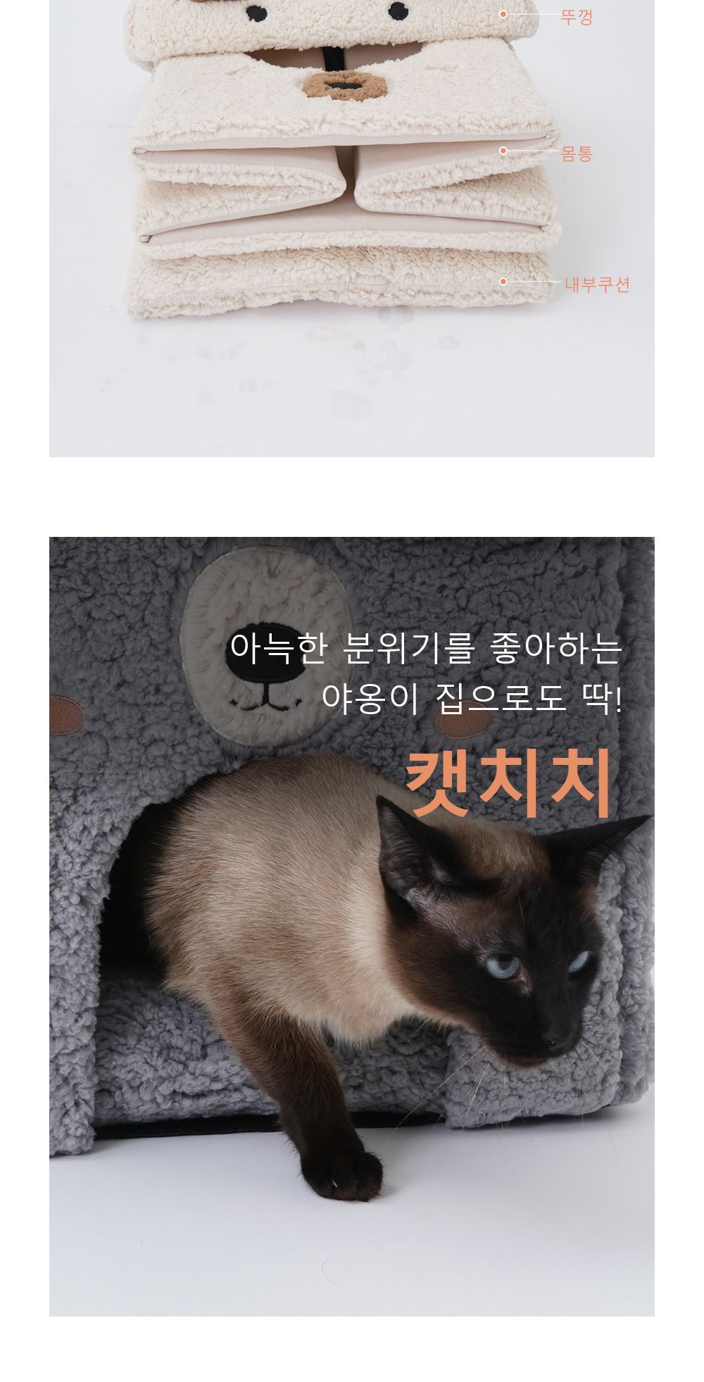 캣치치 하우스 중형 그레이/강아지집/애견집/반려견집/강아지하우스/반려견하우스/강아지전용집/펫테리어템
