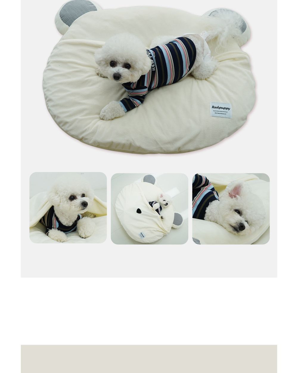 몰랑몰랑 곰돌이 쿠션 크림아이보리/강아지방석/애견방석/반려견방석/강아지침대/강아지쿠션/애견침대/반려