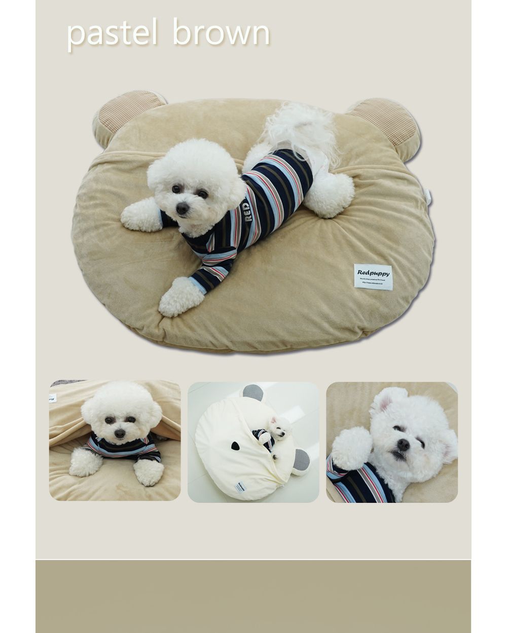 몰랑몰랑 곰돌이 쿠션 크림아이보리/강아지방석/애견방석/반려견방석/강아지침대/강아지쿠션/애견침대/반려