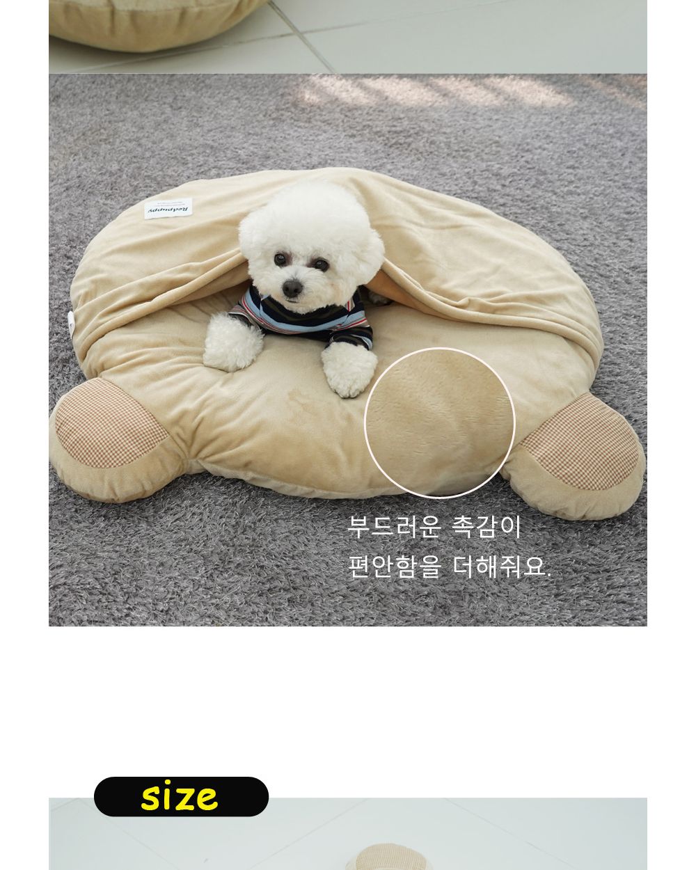 몰랑몰랑 곰돌이 쿠션 크림아이보리/강아지방석/애견방석/반려견방석/강아지침대/강아지쿠션/애견침대/반려