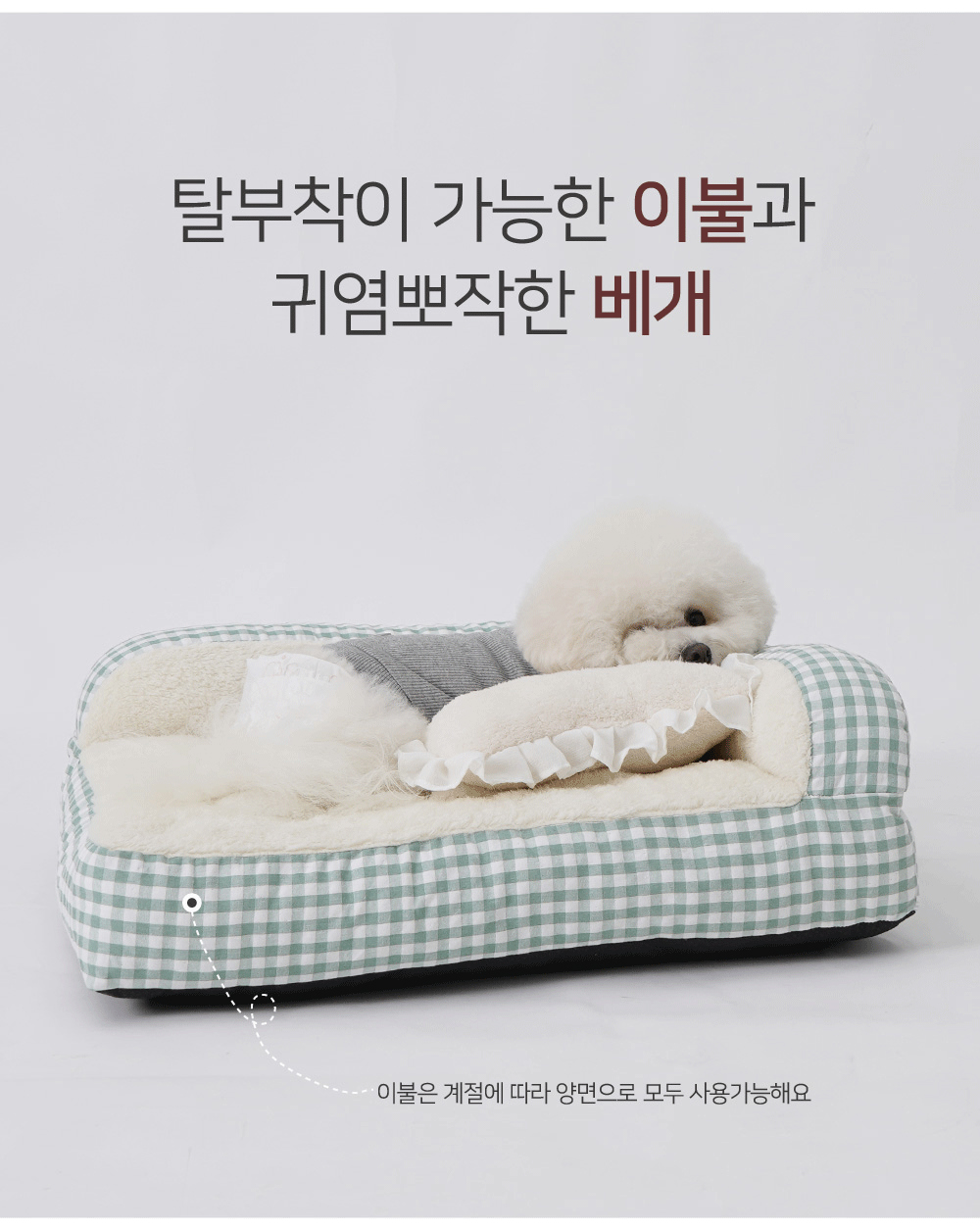 더폴라 침대쿠션 체크그레이 점보 특대형/강아지방석/애견방석/반려견방석/강아지침대/강아지쿠션/애견침대