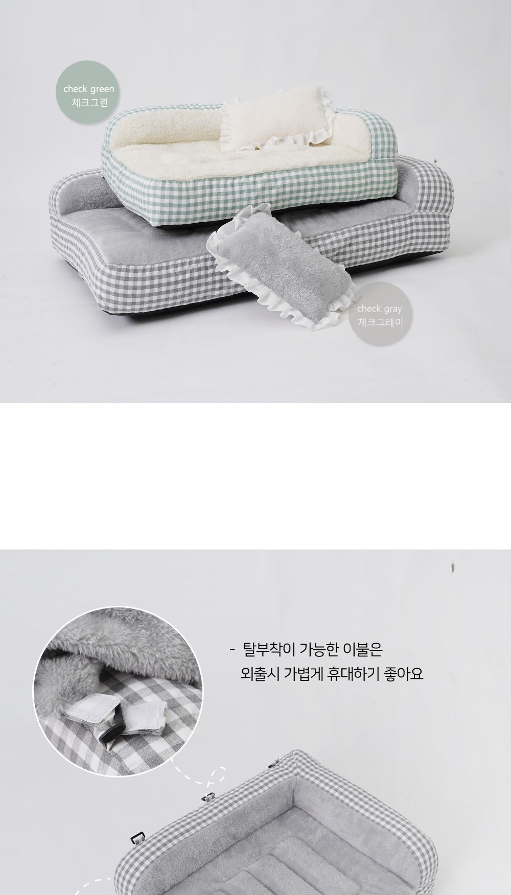 더폴라 침대쿠션 체크그레이 점보 특대형/강아지방석/애견방석/반려견방석/강아지침대/강아지쿠션/애견침대