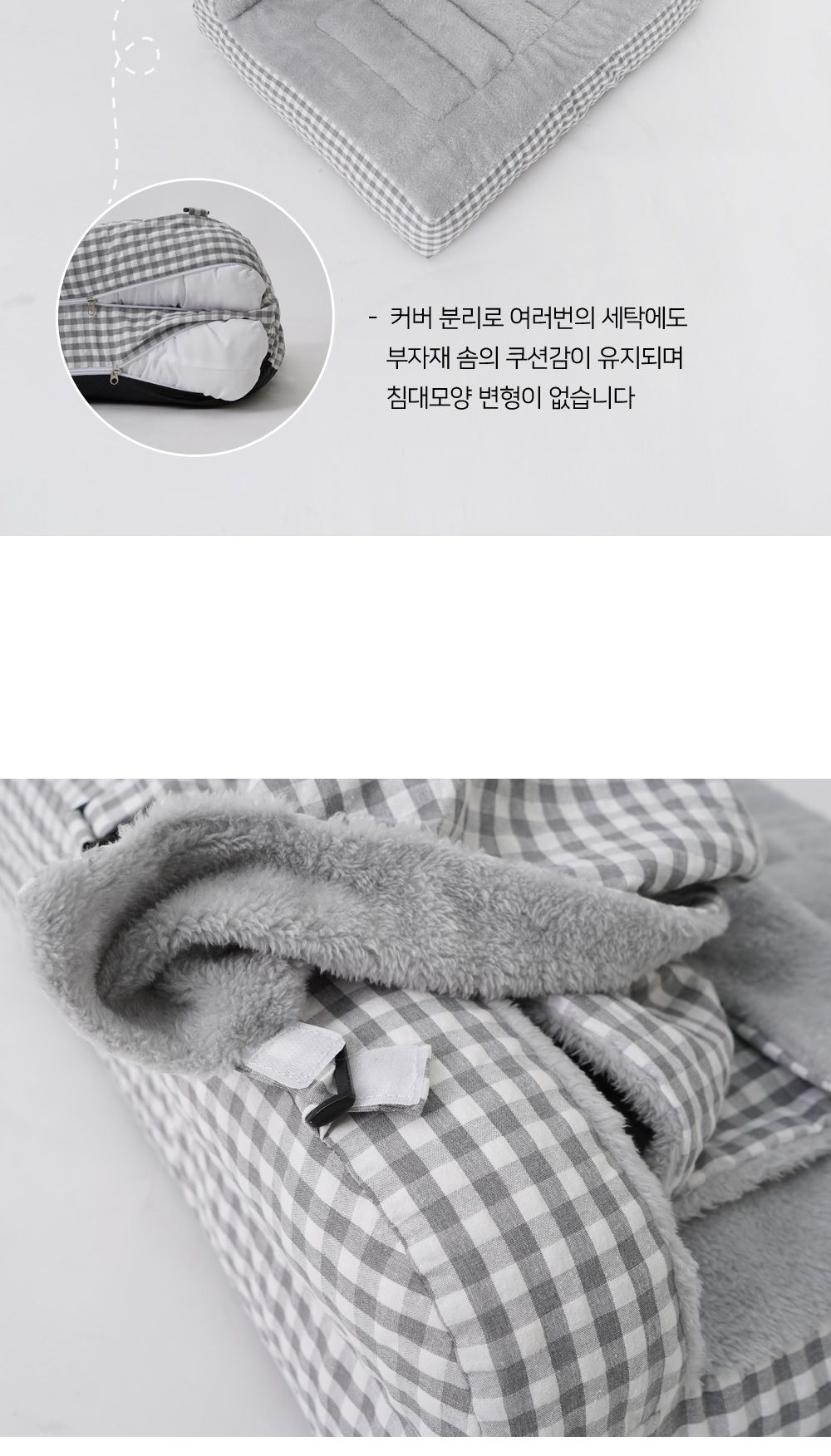 더폴라 침대쿠션 체크그레이 점보 특대형/강아지방석/애견방석/반려견방석/강아지침대/강아지쿠션/애견침대