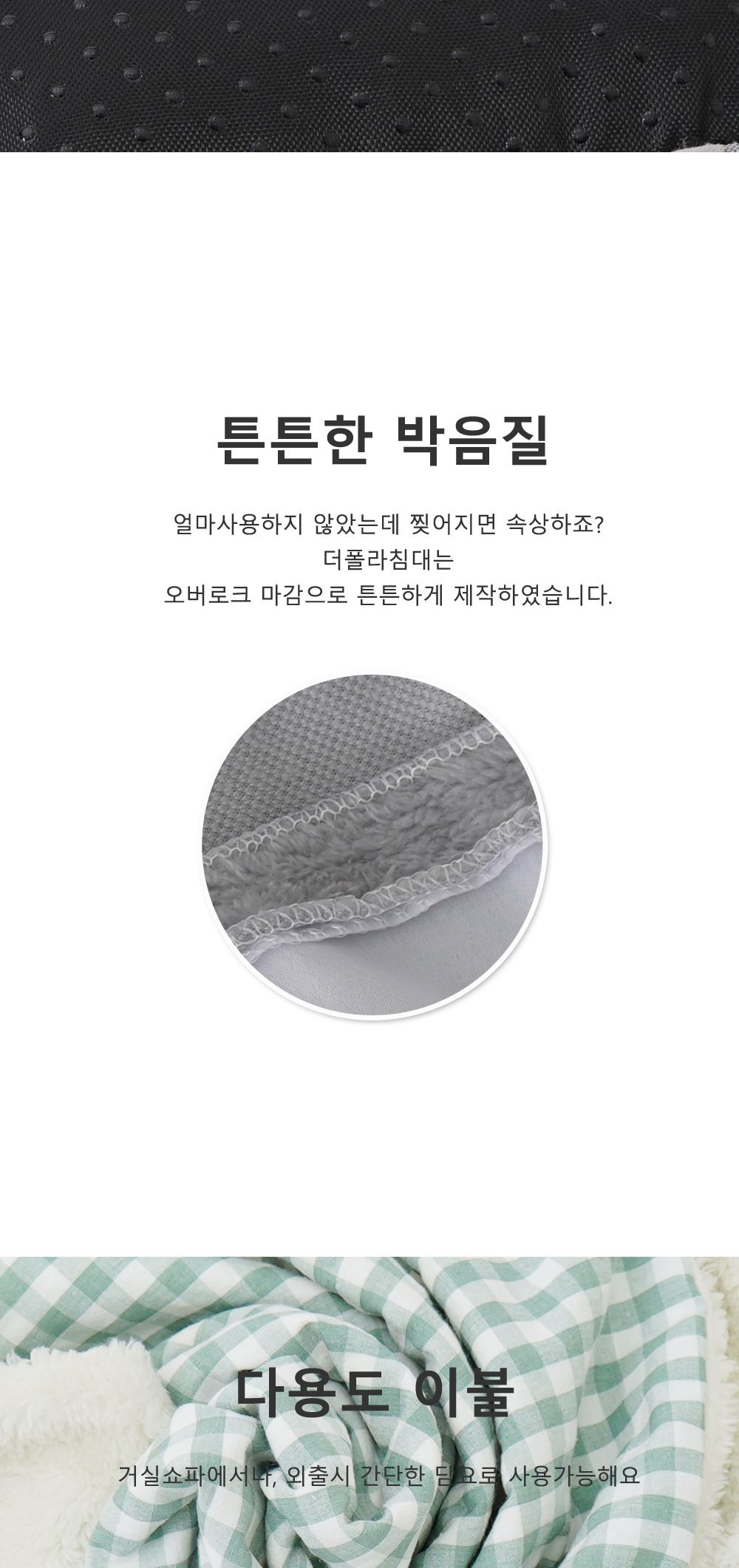 더폴라 침대쿠션 체크그레이 점보 특대형/강아지방석/애견방석/반려견방석/강아지침대/강아지쿠션/애견침대