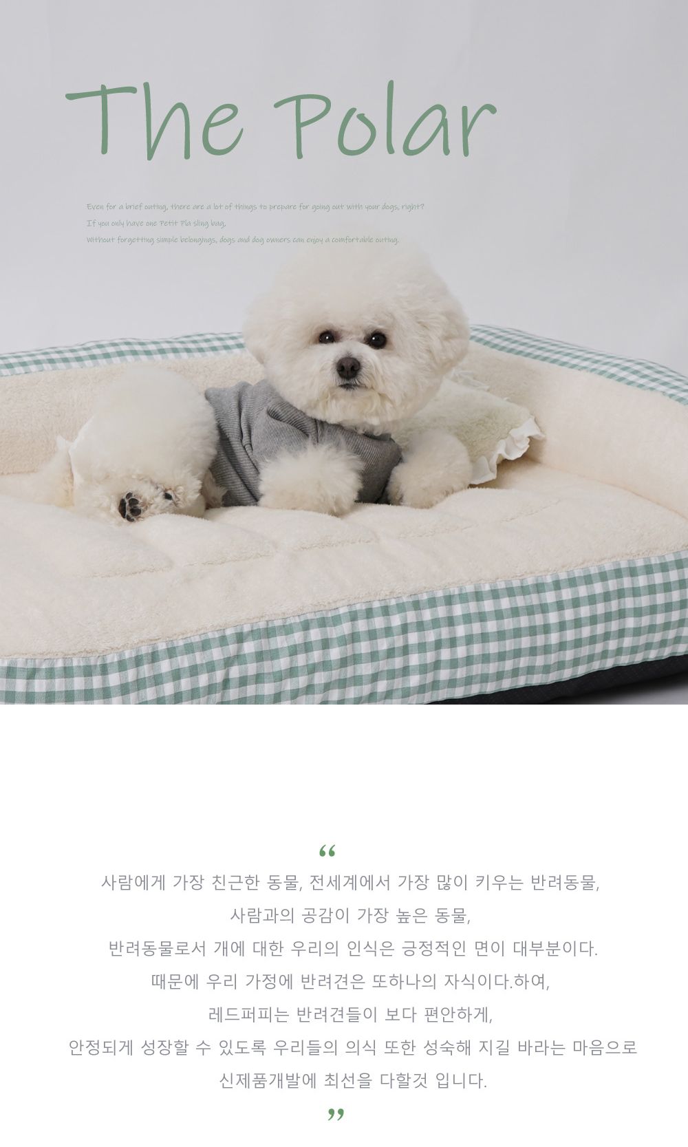 더폴라 침대쿠션 체크그레이 점보 특대형/강아지방석/애견방석/반려견방석/강아지침대/강아지쿠션/애견침대