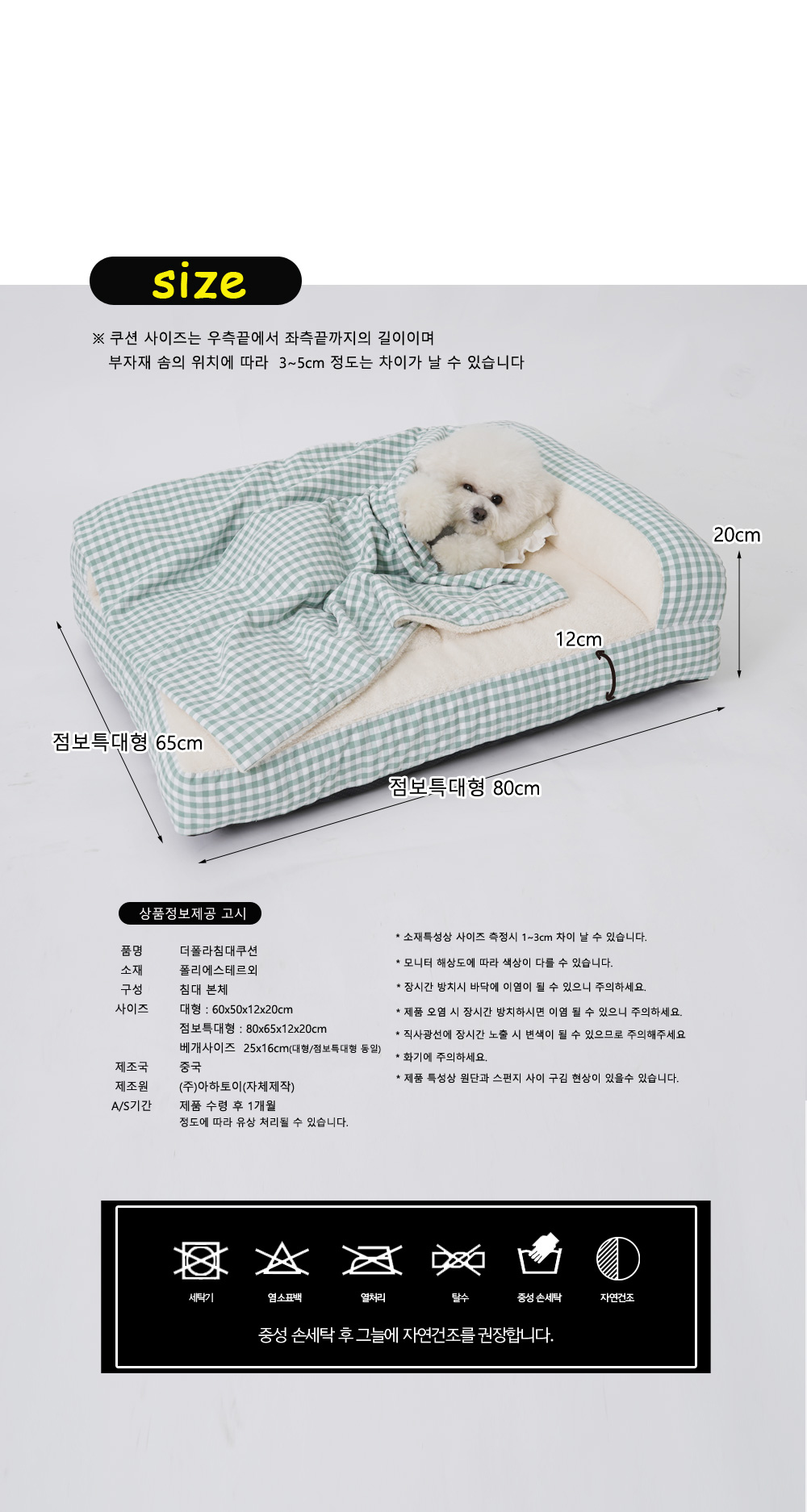 더폴라 침대쿠션 체크그레이 점보 특대형/강아지방석/애견방석/반려견방석/강아지침대/강아지쿠션/애견침대