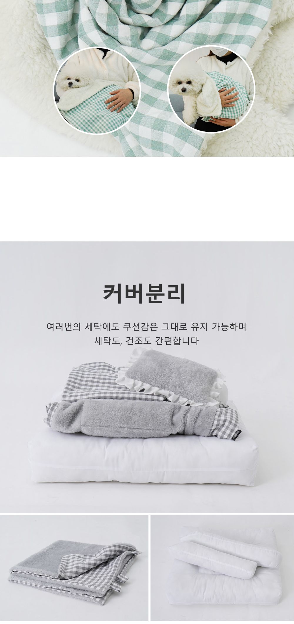 더폴라 침대쿠션 체크그레이 대형/강아지방석/애견방석/반려견방석/강아지침대/강아지쿠션/애견침대/반려견