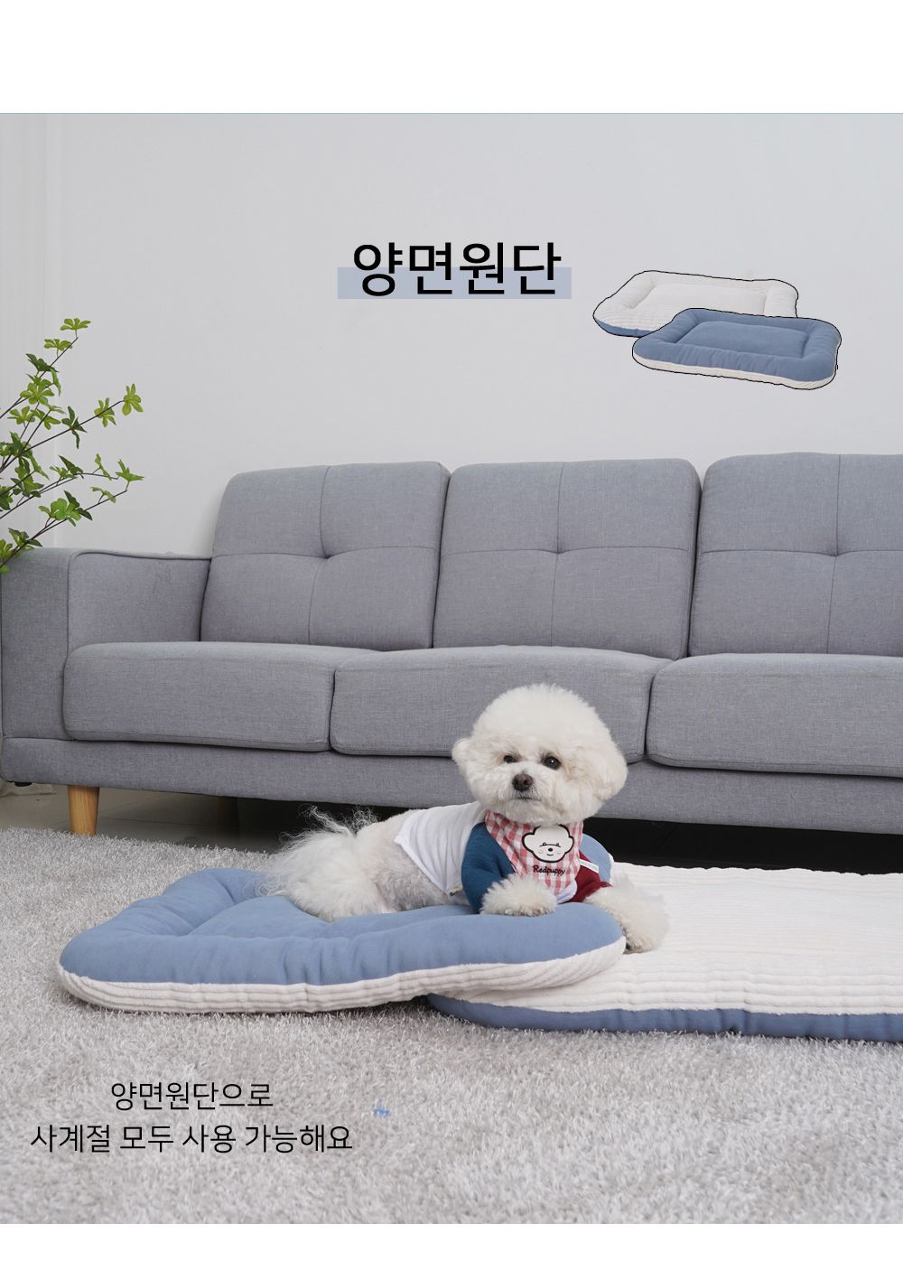 니플 쿠션 밀크핑크 대형/강아지방석/애견방석/반려견방석/강아지침대/강아지쿠션/애견침대/반려견침대/애