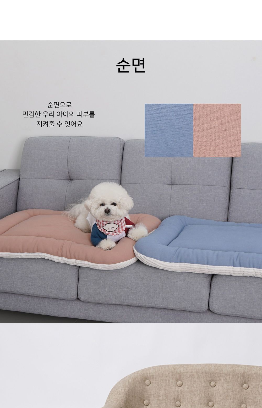 니플 쿠션 밀크핑크 대형/강아지방석/애견방석/반려견방석/강아지침대/강아지쿠션/애견침대/반려견침대/애