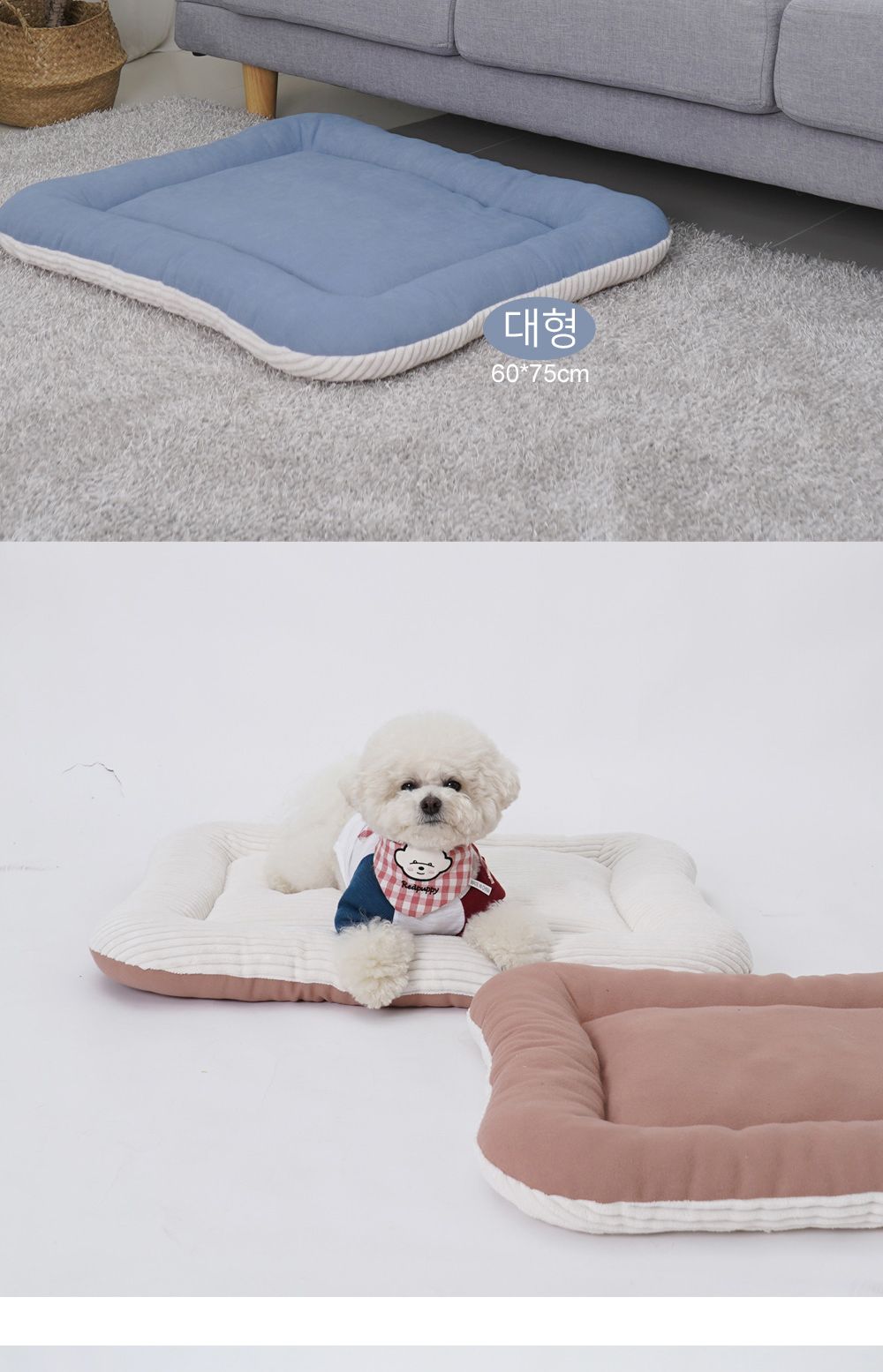 니플 쿠션 밀크핑크 대형/강아지방석/애견방석/반려견방석/강아지침대/강아지쿠션/애견침대/반려견침대/애