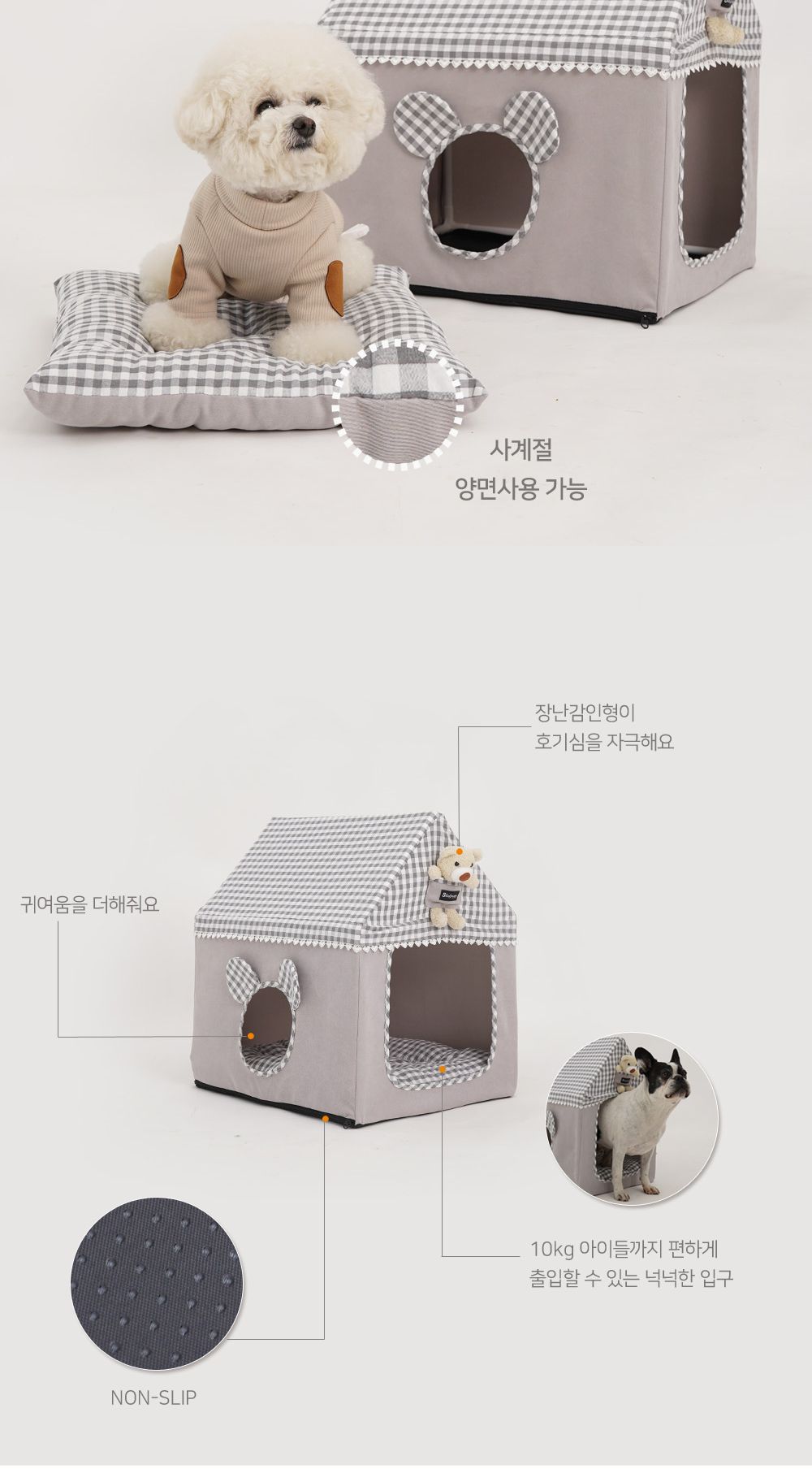 카틸 하우스 밀크핑크/강아지집/애견집/반려견집/강아지실내집/강아지하우스/애견하우스/반려견하우스/강아