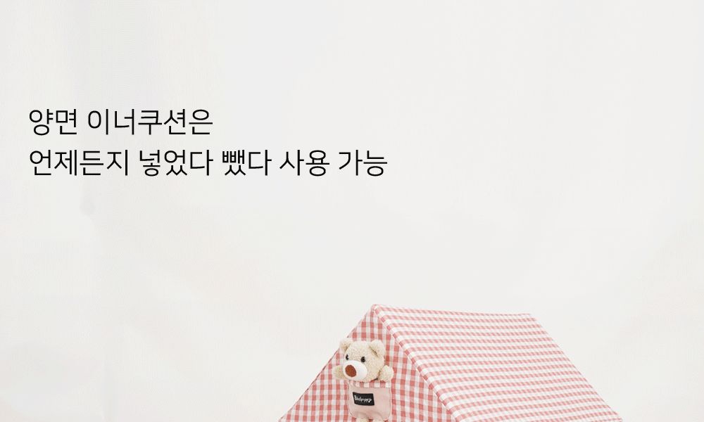 카틸 하우스 밀크핑크/강아지집/애견집/반려견집/강아지실내집/강아지하우스/애견하우스/반려견하우스/강아
