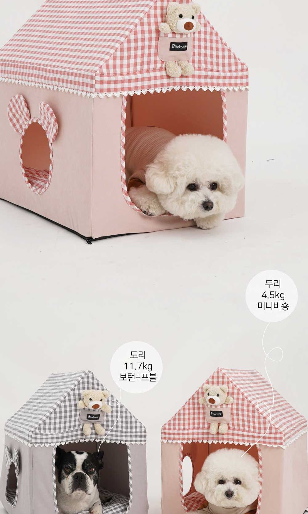 카틸 하우스 밀크그레이/강아지집/애견집/반려견집/강아지실내집/강아지하우스/애견하우스/반려견하우스/강