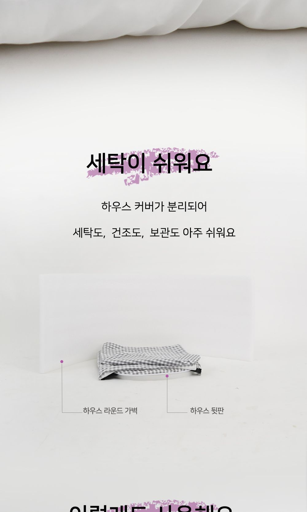 키키부하우스 레드/강아지집/애견집/반려견집/강아지실내집/강아지하우스/애견하우스/반려견하우스/강아지