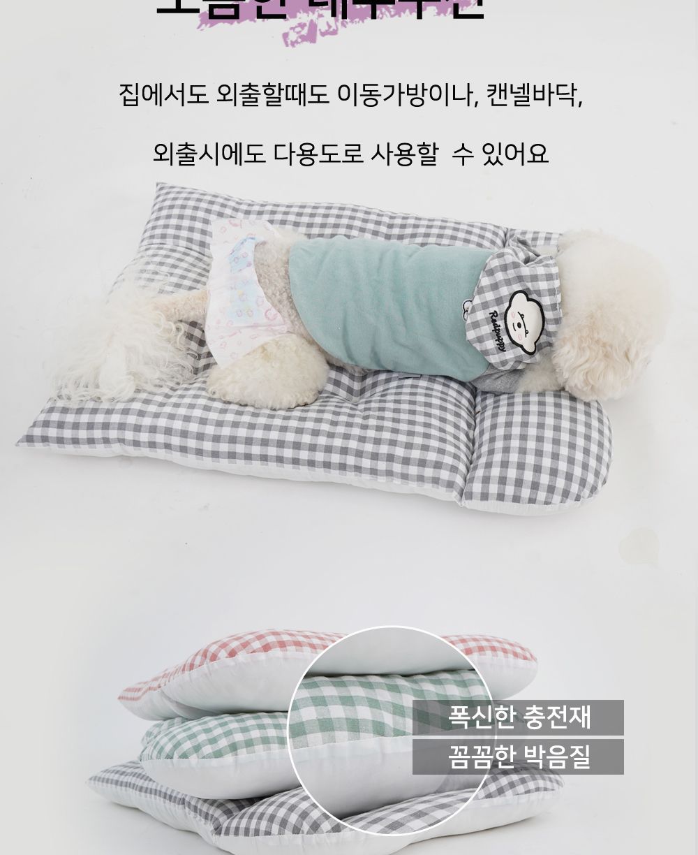 키키부하우스 레드/강아지집/애견집/반려견집/강아지실내집/강아지하우스/애견하우스/반려견하우스/강아지