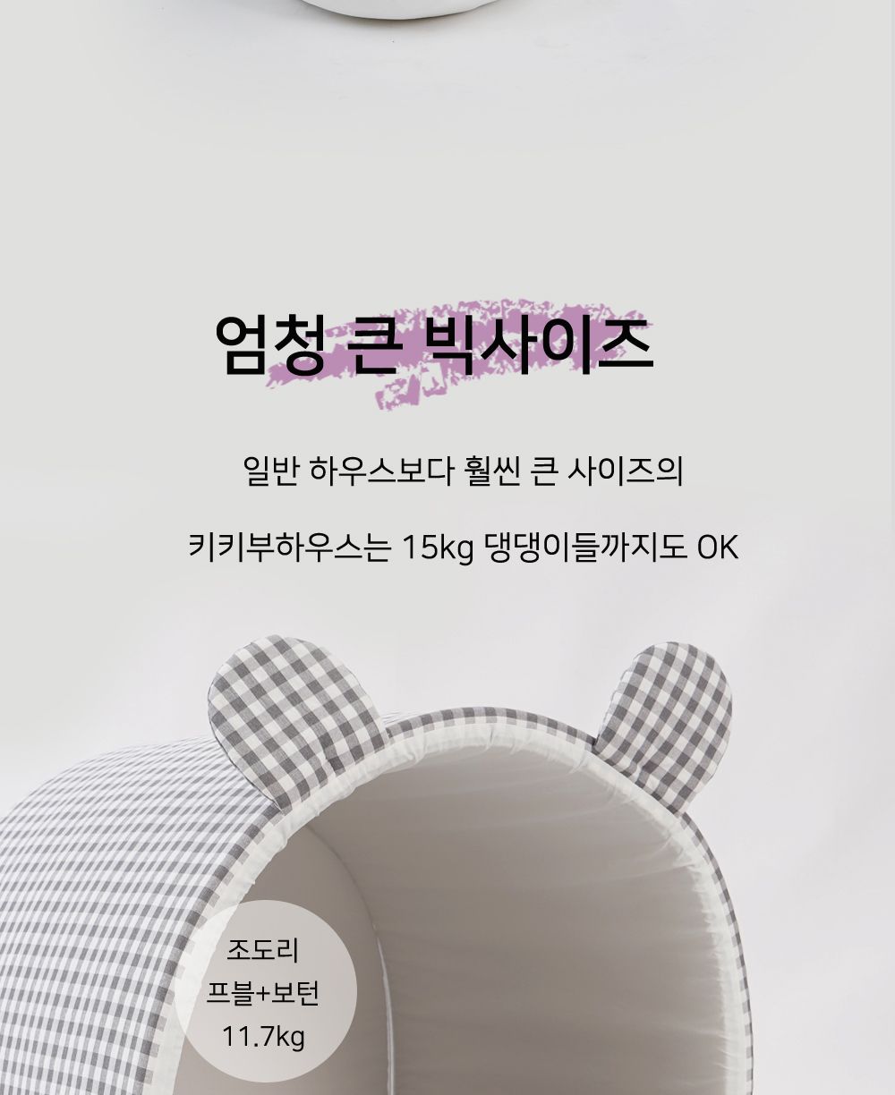 키키부하우스 레드/강아지집/애견집/반려견집/강아지실내집/강아지하우스/애견하우스/반려견하우스/강아지