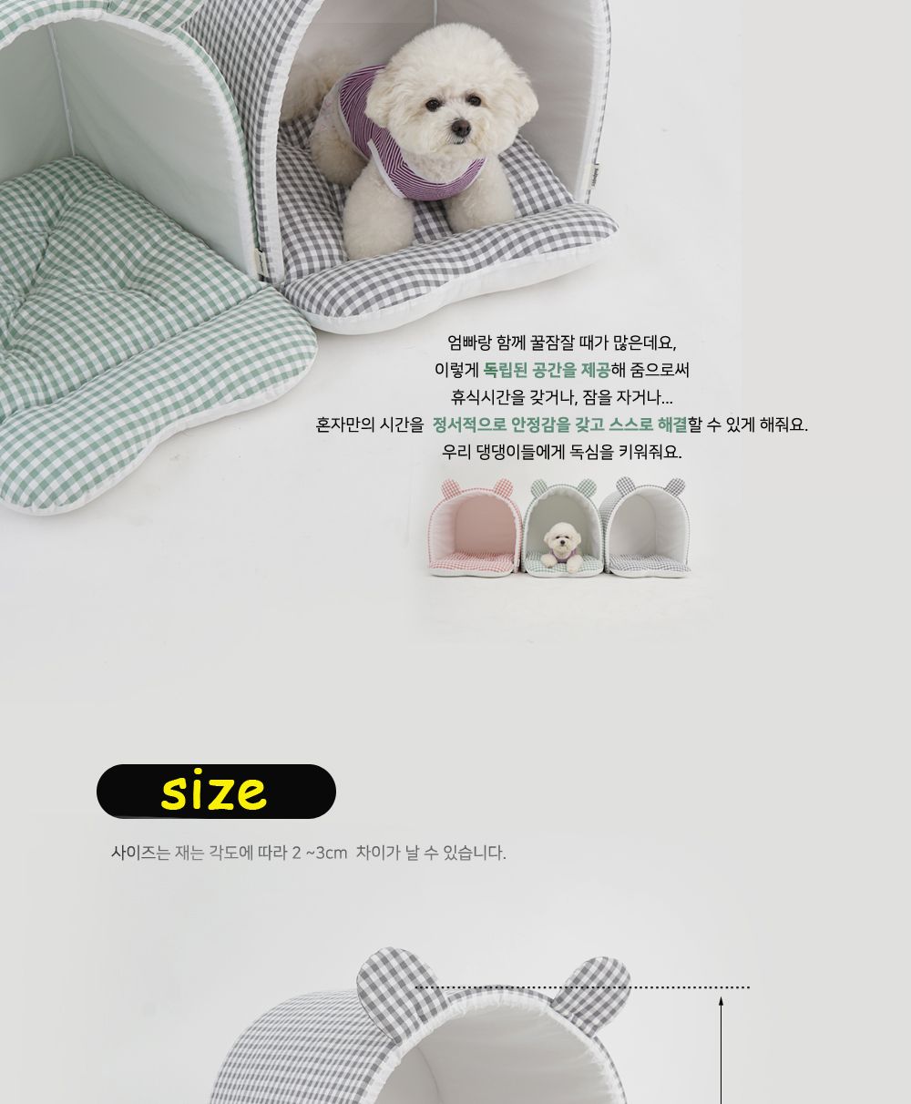 키키부하우스 레드/강아지집/애견집/반려견집/강아지실내집/강아지하우스/애견하우스/반려견하우스/강아지