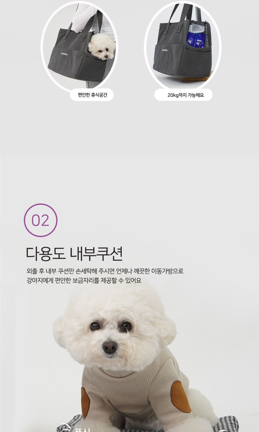 코쉬 콘솔 카시트 베이비베이지/카시트/펫카시트/강아지카시트/강아지시트/애견카시트/애견용시트/반려동물
